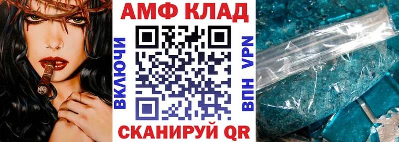 Amphetamine VHQ  Искитим 