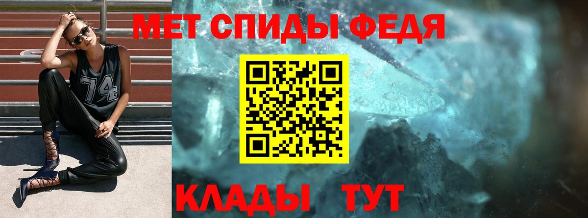 АМФЕТАМИН Premium Искитим