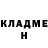 Amphetamine Розовый Moshe Kronzon