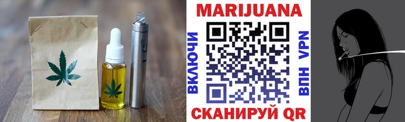 Печенье с ТГК марихуана Искитим