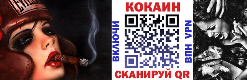 Cocaine 97%  маркетплейс как зайти  Искитим 
