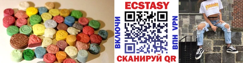 Экстази XTC  Искитим 