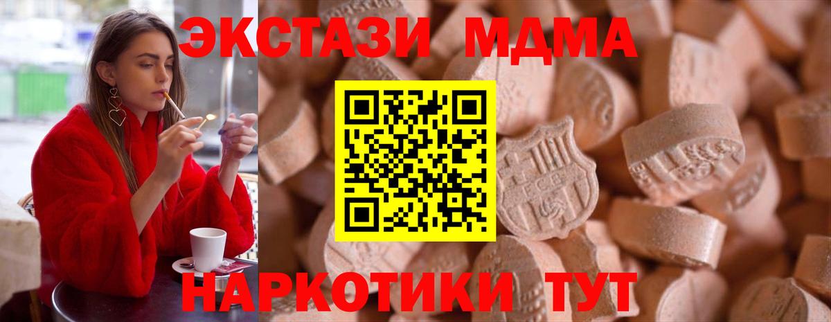 Ecstasy Philipp Plein  Экстази круглые  Искитим  Вход с VPN 