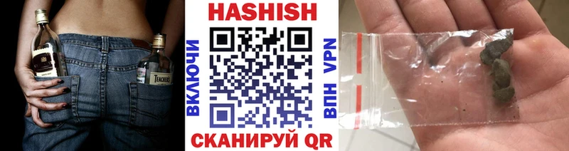 закладки  Искитим  ГАШ гашик 