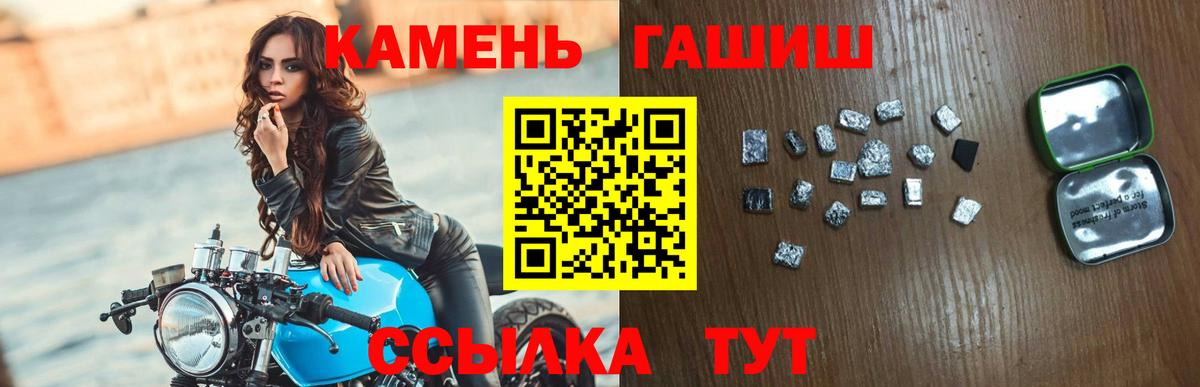 ГАШИШ VHQ  ГАШ AMNESIA HAZE  Вход с VPN  цены   Искитим 