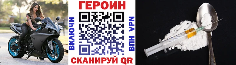 ГЕРОИН афганец  Искитим 