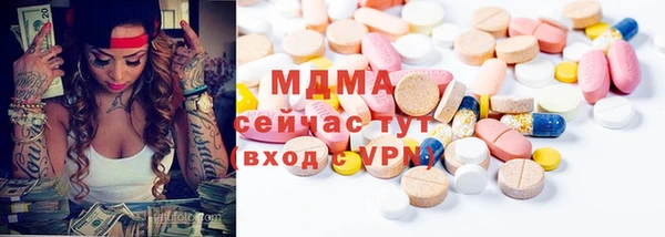 сатива Абинск