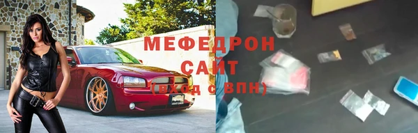 стаф Абаза