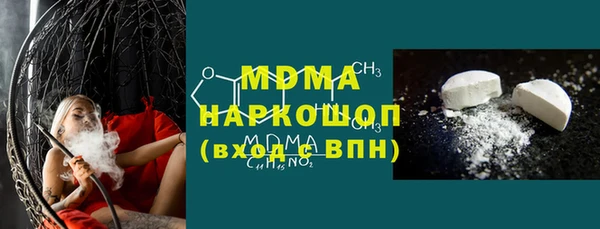 скорость mdpv Абдулино