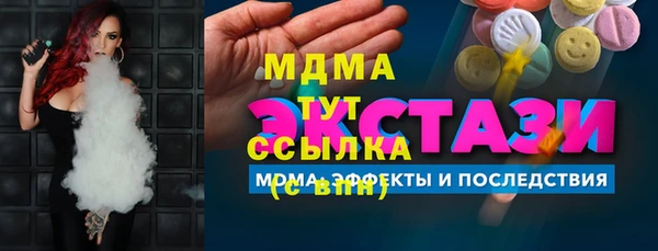 скорость mdpv Абдулино