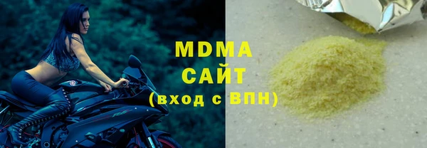 сатива Абинск
