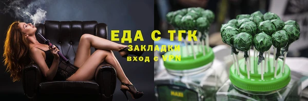 сатива Абинск