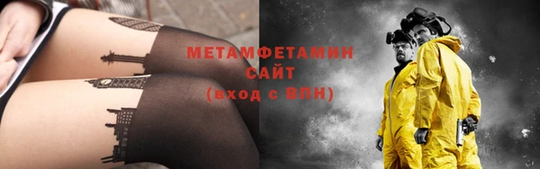 стаф Абаза