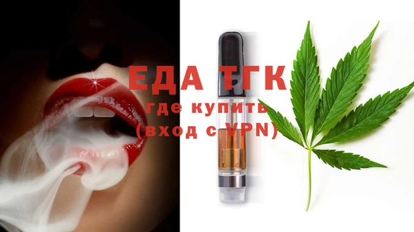 сатива Абинск