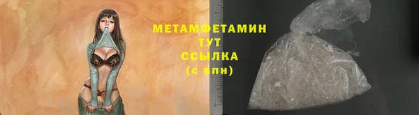 скорость mdpv Абдулино