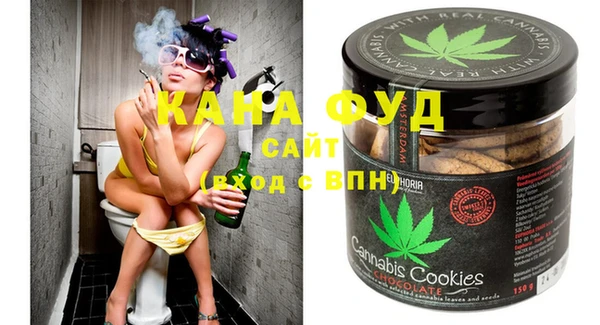 стаф Абаза
