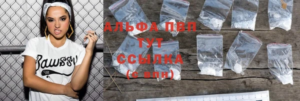 скорость mdpv Абдулино