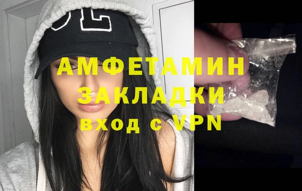 стаф Абаза