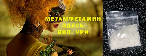 сатива Абинск