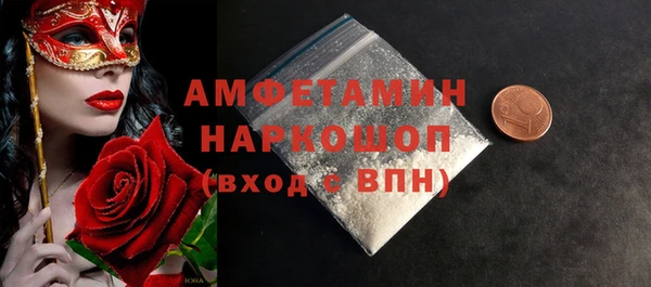 скорость mdpv Абдулино