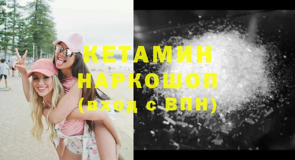стаф Абаза