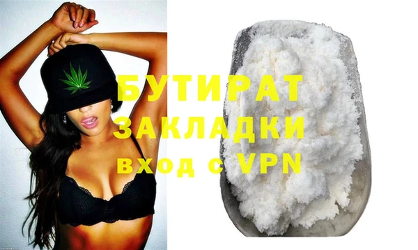 сатива Абинск