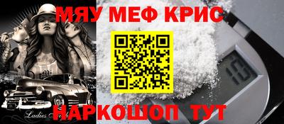тгк Донецк