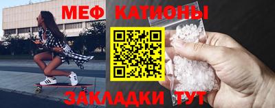 тгк Донецк