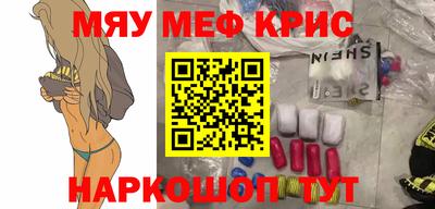 тгк Донецк