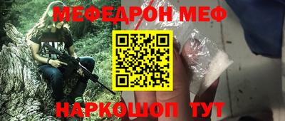 тгк Донецк