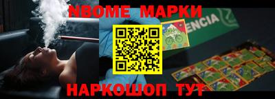 тгк Донецк