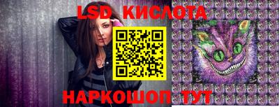 тгк Донецк