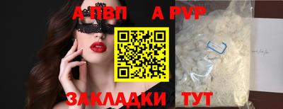 мяу мяу кристалл Владикавказ