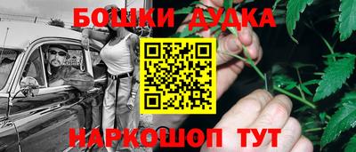 тгк Донецк