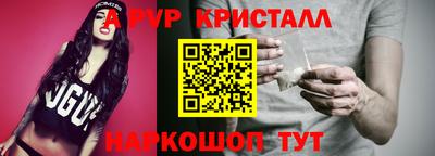 тгк Донецк