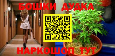 ешки Дубна