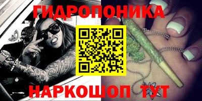 тгк Донецк