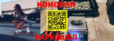 стафф Владивосток