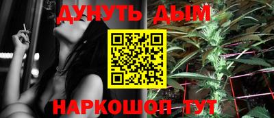 тгк Донецк