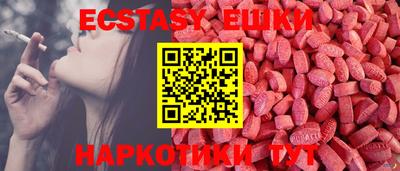 ешки Дубна