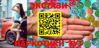 ПСИЛОЦИБИНОВЫЕ ГРИБЫ Донской