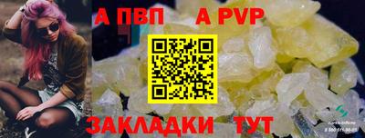 тгк Донецк