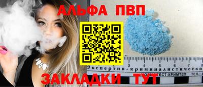 тгк Донецк