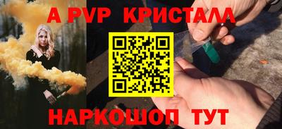 тгк Донецк