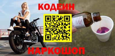 тгк Донецк