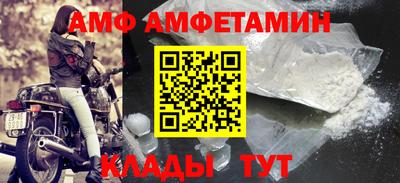 ALPHA PVP Владимир