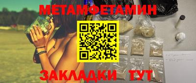 тгк Донецк