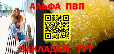 ешки Дубна