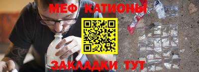 тгк Донецк