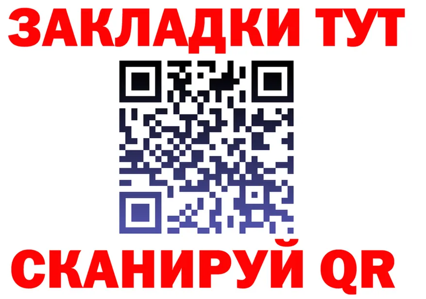 Экстази mix зеркало shop MEGA Искитим